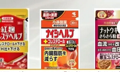 Bộ Y tế cảnh báo 4 sản phẩm của Nhật Bản nguy cơ gây tổn thương thận